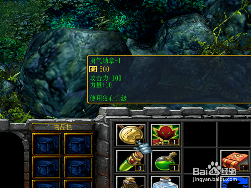 阴魔境1.0正式版隐藏密码攻略,获取全属性奖励