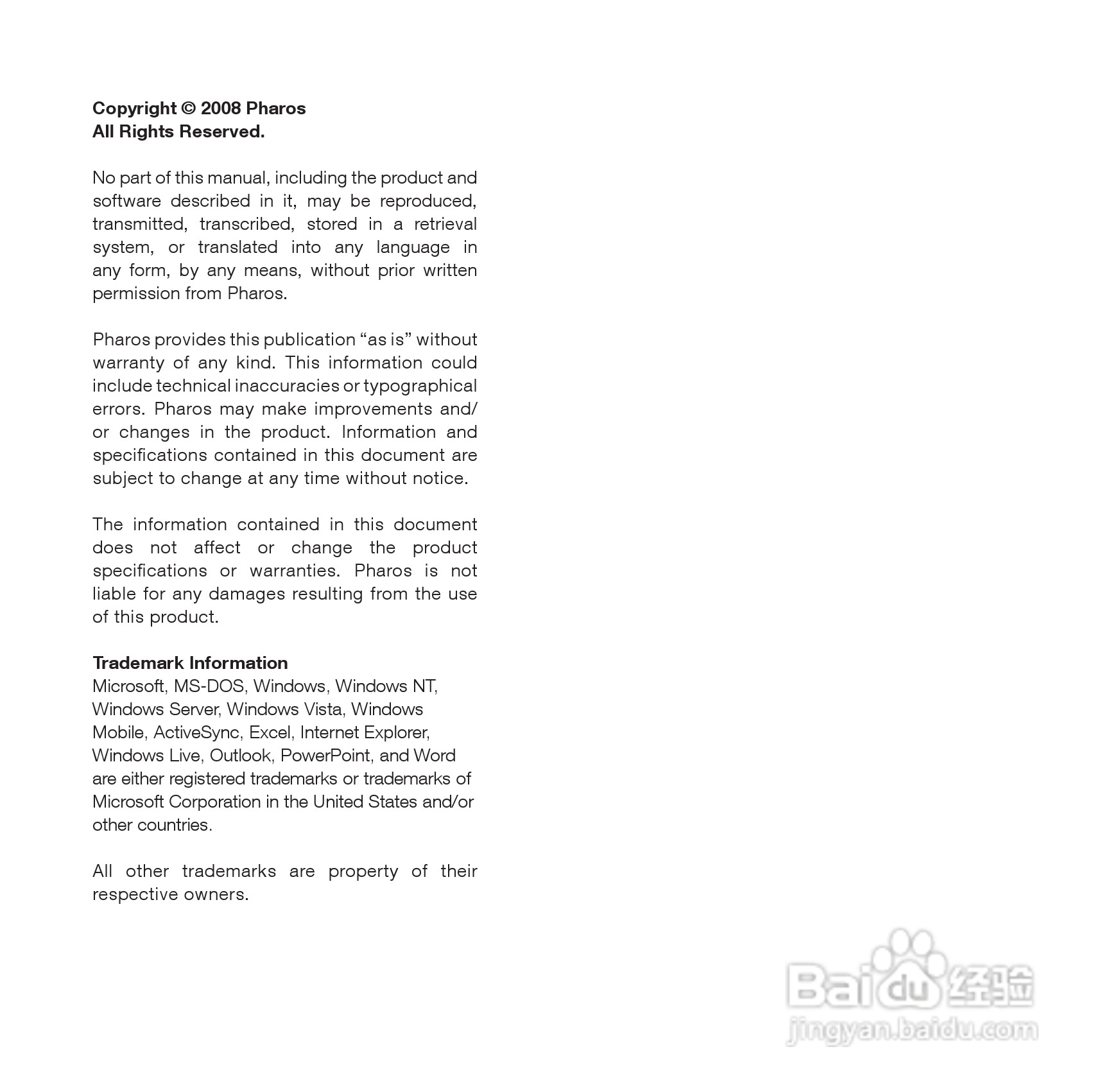 Pharos PTL117手机使用说明书:[1]