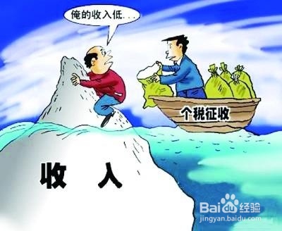 承包/租赁如何缴纳个人所得税