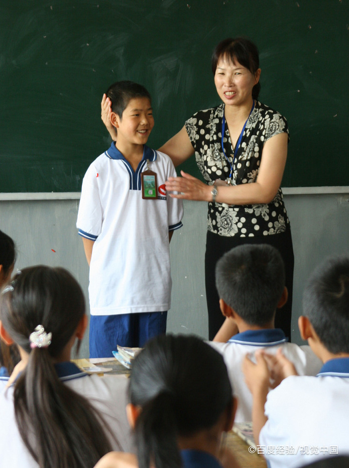 如何帮助学生增强自信心
