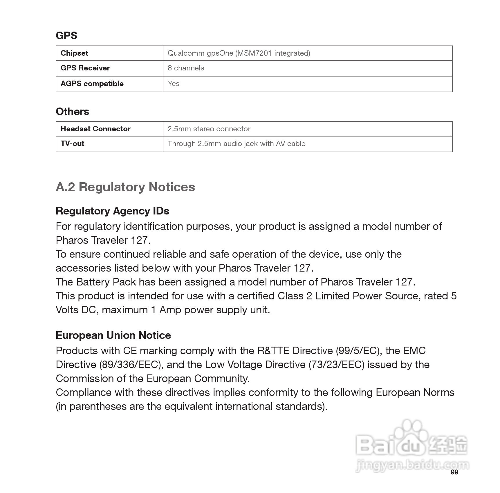 Pharos PTL127手机使用说明书:[10]