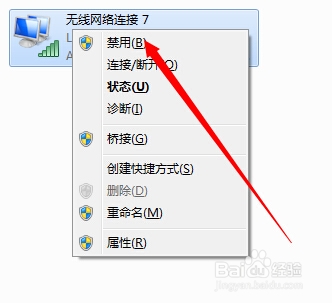 Win7笔记本怎么连接wifiwifi连不上怎么办