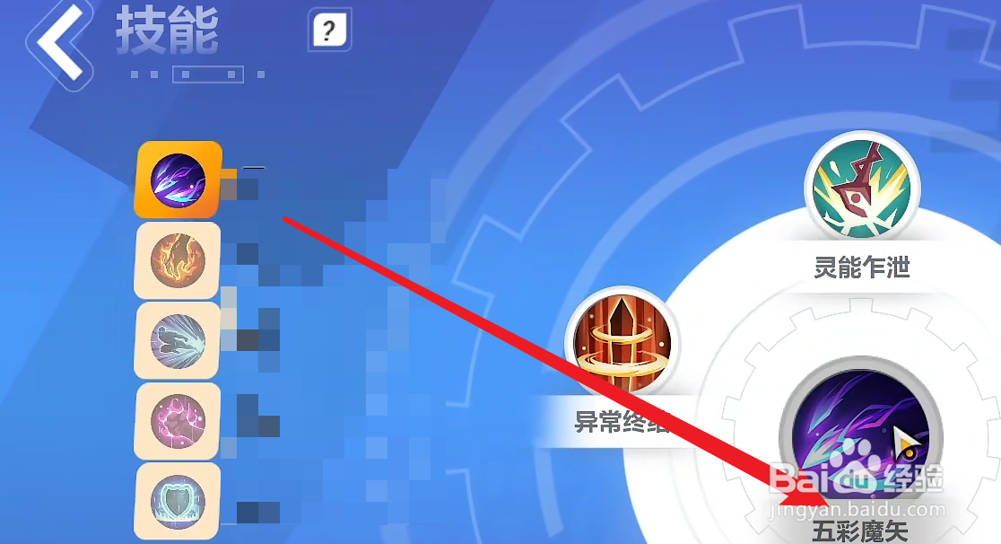 火炬之光攻略