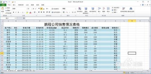 如何根据条件利用公式计算