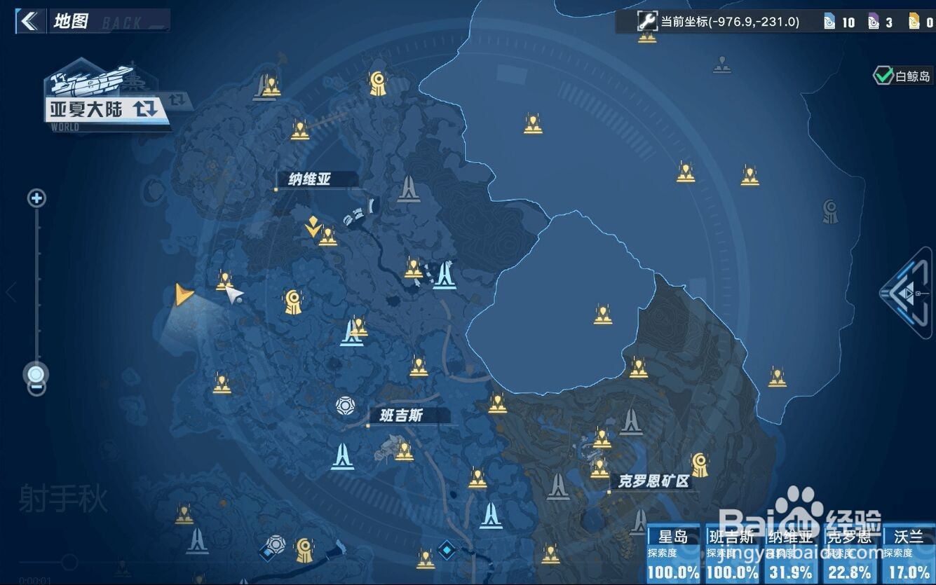 《幻塔》射手秋boss打法思路讲解