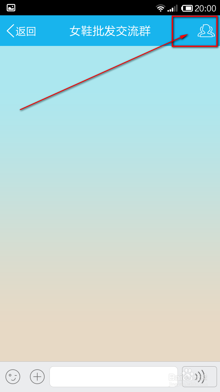 怎么用手机退出QQ群