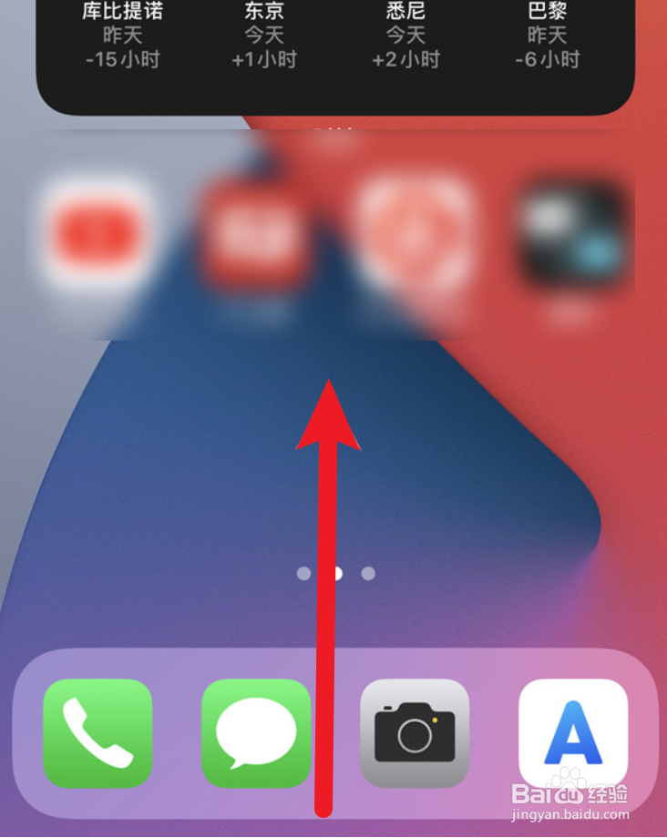 苹果13怎么关闭运行的应用