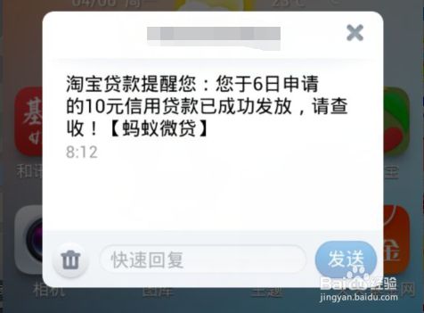 支付宝借呗怎么用,支付宝钱包借呗怎么用?