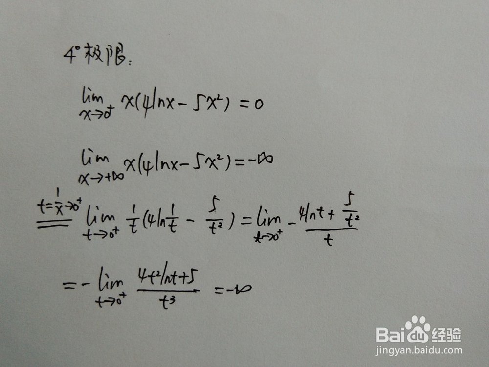 如何画出函数y=x(4lnx-5x^2）的图像