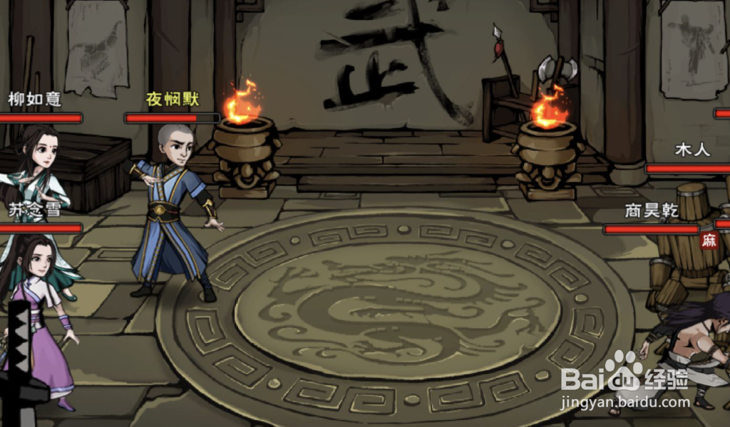 烟雨江湖商刀怎么培养