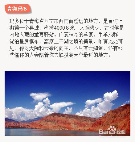 [家居乐分享]国庆去哪儿