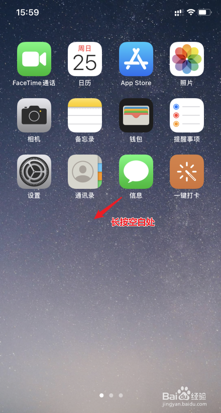 ios14智能叠放怎么用