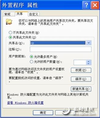 没有安装光盘,如何利用网络安装Win7系统