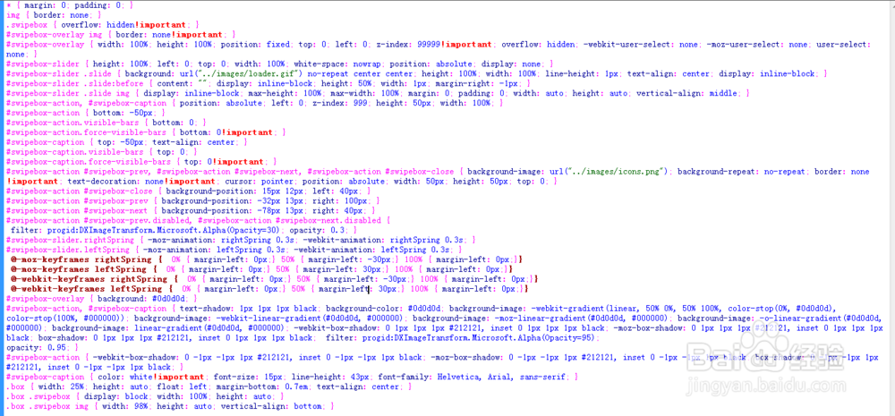 列表中图片点击之后全屏查看JS