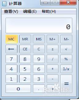 如何使用windows自带的计算器完成丰富的功能