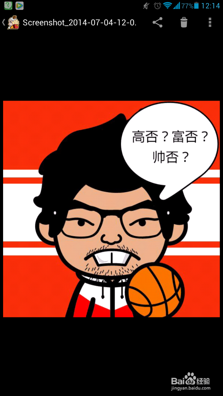 华为mate如何截屏