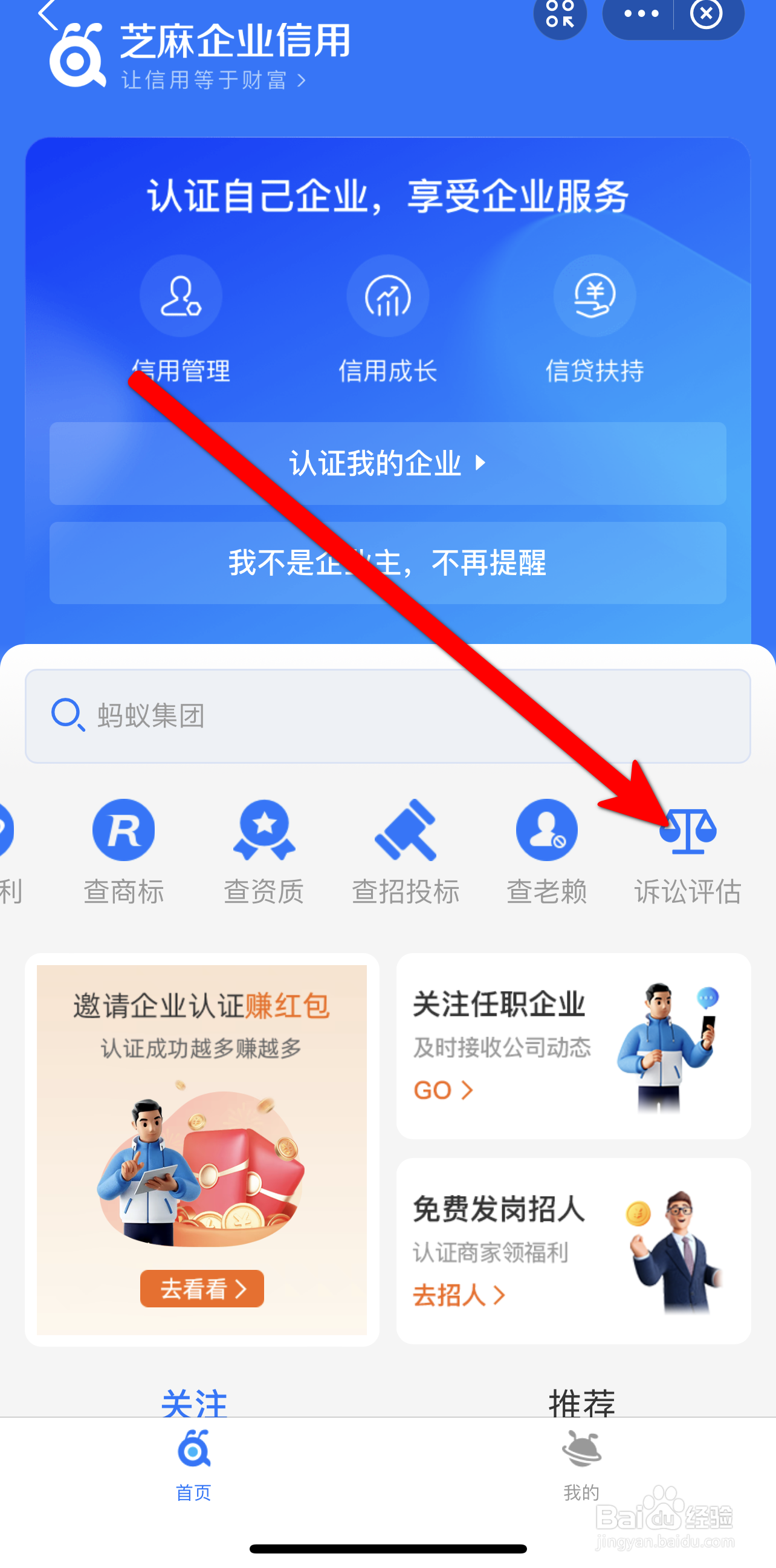 复婚后再离婚财产如何分割