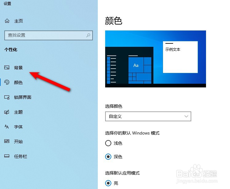图片放到电脑当壁纸画质差