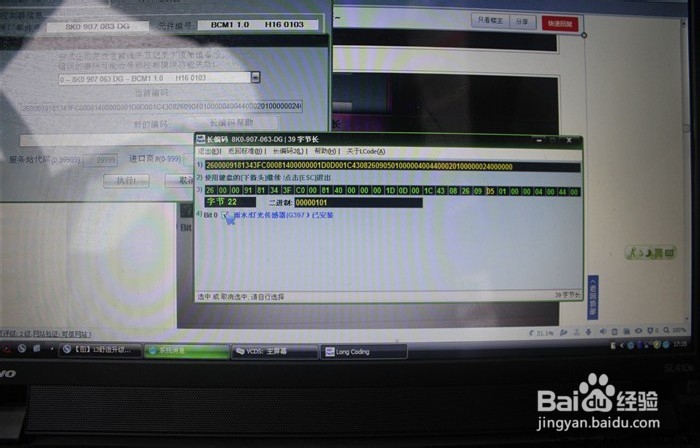 奥迪A4L自动大灯安装指南