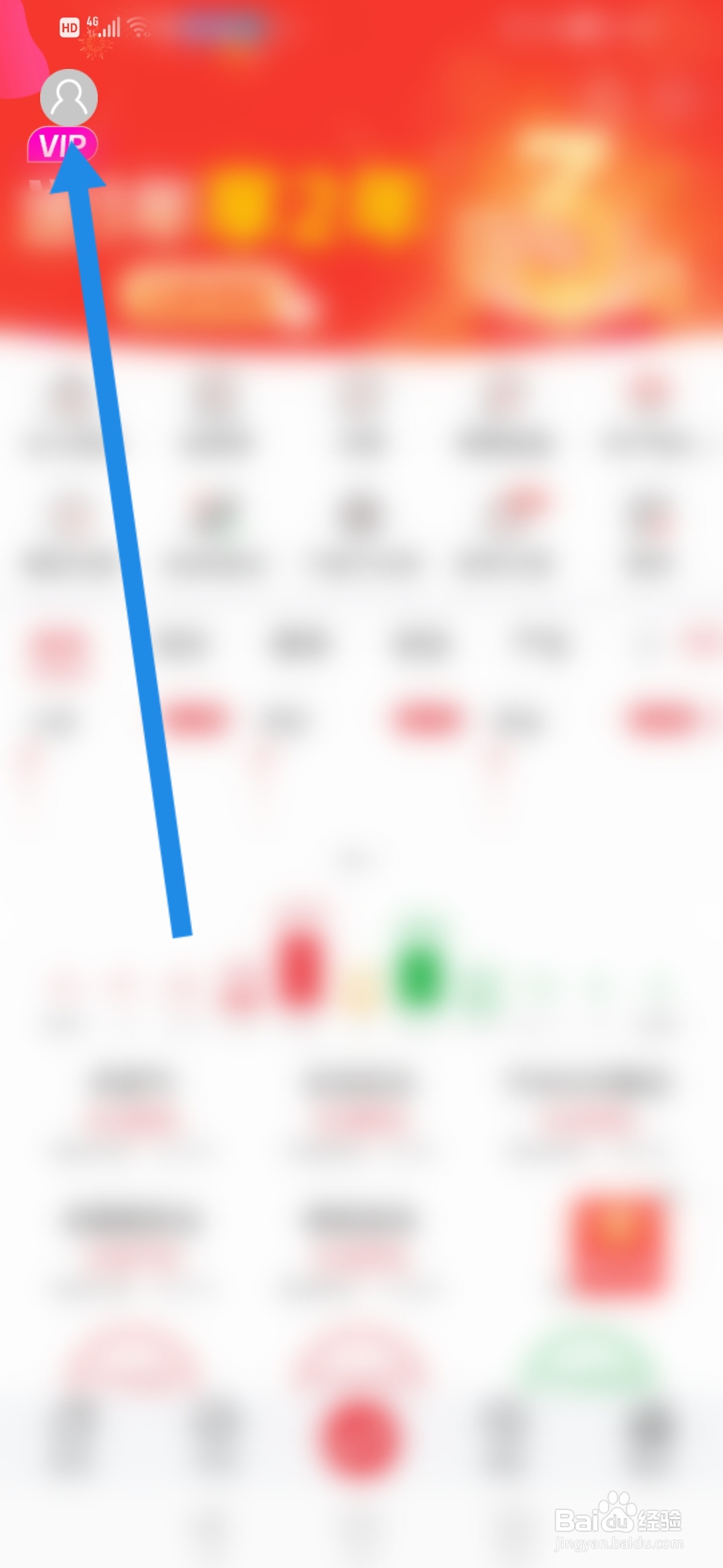 怎么在益盟操盘手开启简易版模式