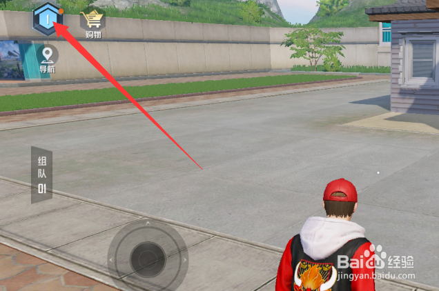 和平精英家园怎么导入方案