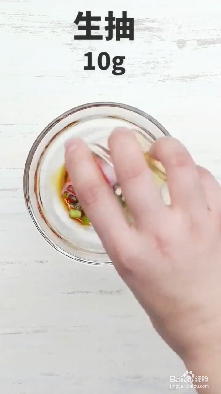 如何制作虾仁西兰花蒸蛋？