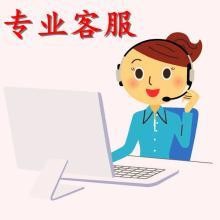 顺丰快递怎么催件