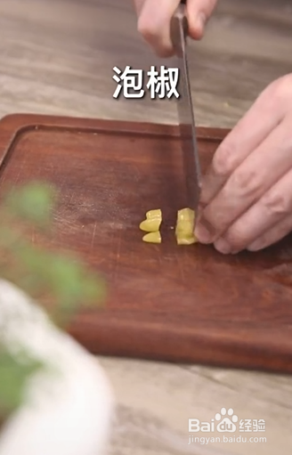 如何制作酸汤肥牛