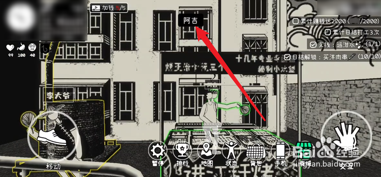 荣誉打工人怎么赚钱