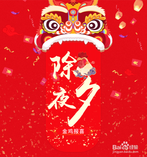 #过年#过年的意义是什么