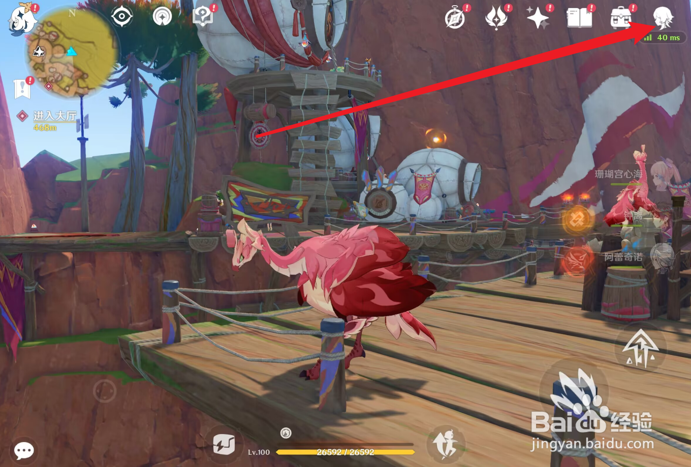 原神恰斯卡命之座怎么解锁