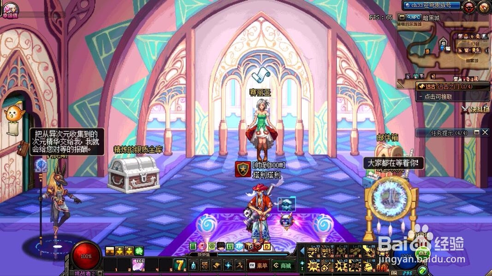 DNF卡片怎么升级？