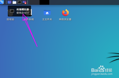 Bash Shell怎么查看快捷键 百度经验