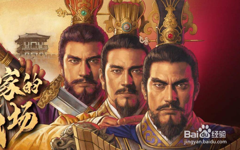 三国志战略版庞德是拆还是吃