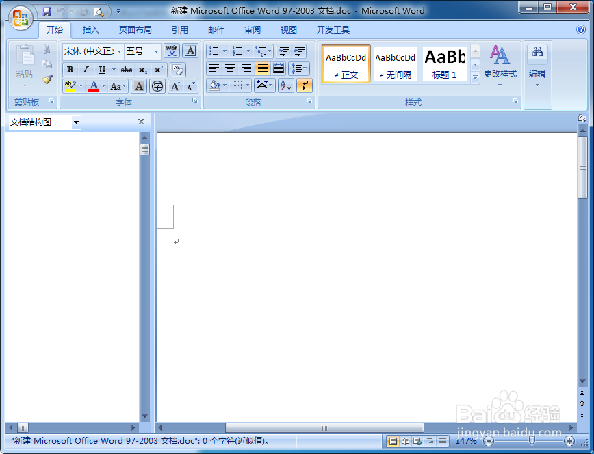 如何在电脑上打出德尔塔(delta)δ符号
