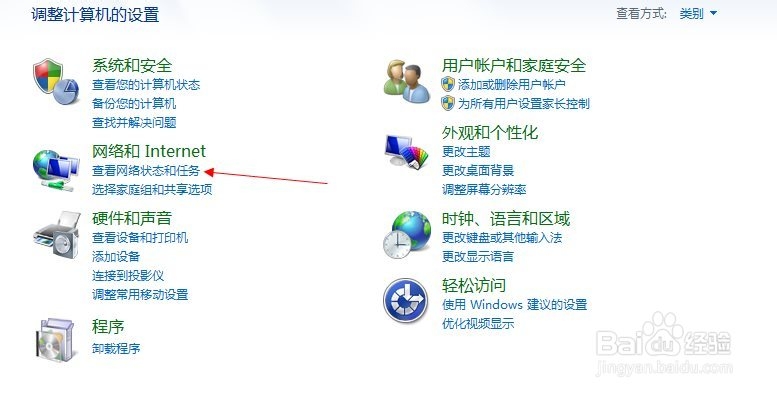 Win7系统如何查看MAC地址