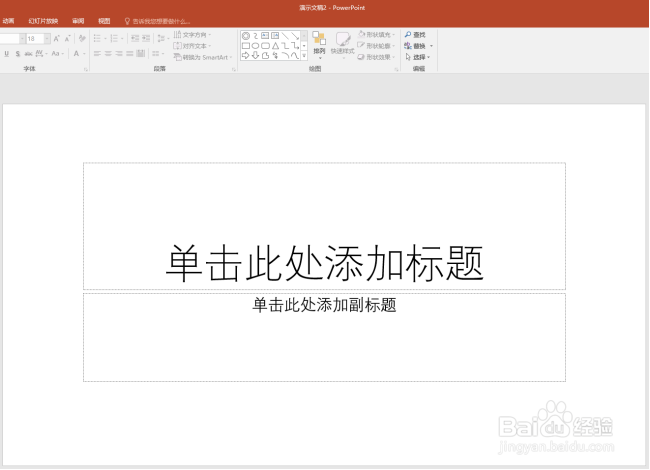 PPT的文字怎样随文本框自动改变字号大小
