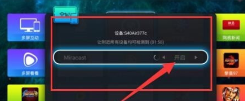 手机投影怎么设置