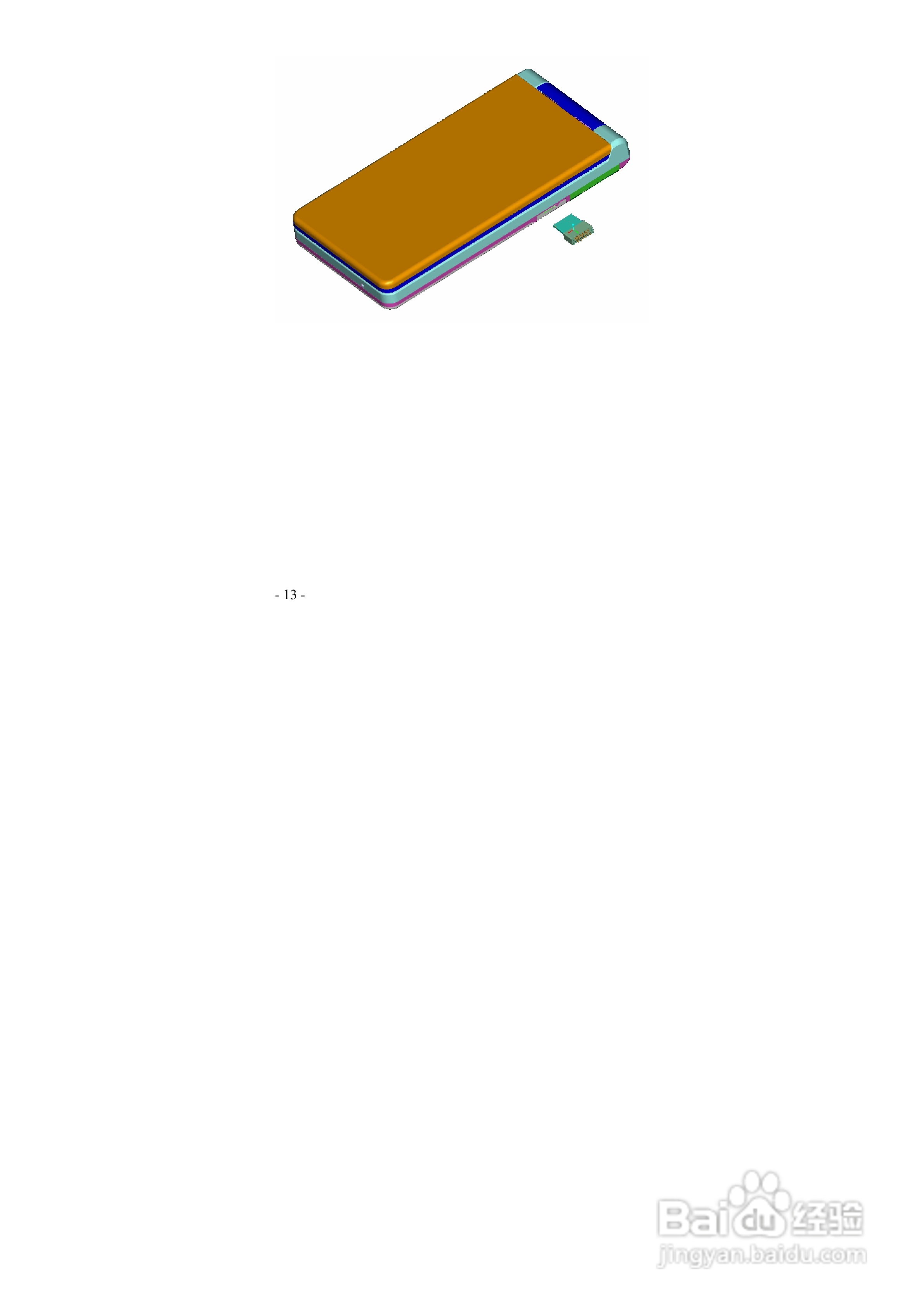 华唐VT-R103手机使用说明书:[2]