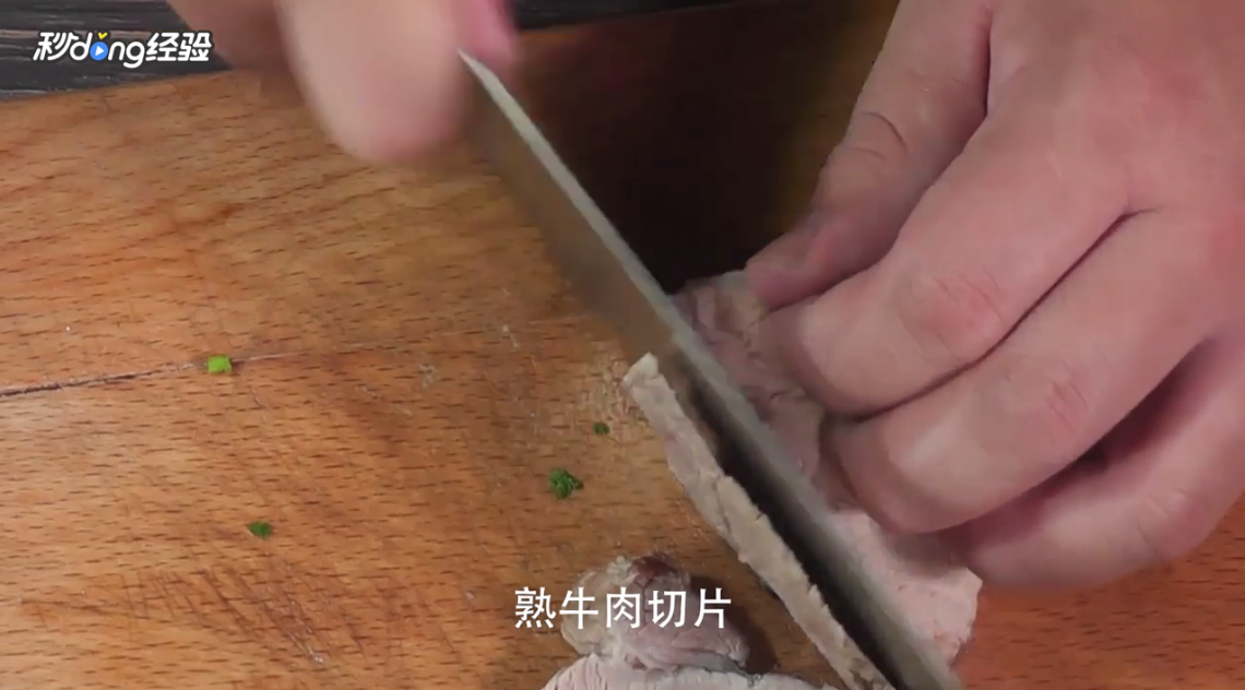 兰州牛肉拉面怎么做？