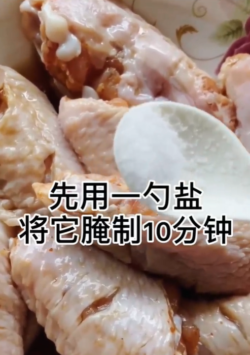 如何不用烤箱做蜂蜜鸡翅?