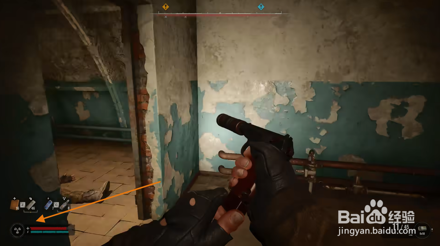 潜行者2切尔诺贝利之心怎么拿出螺栓