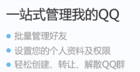 qq 怎么创建群
