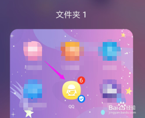 2019QQ怎么发K歌红包QQ怎么发唱歌红包