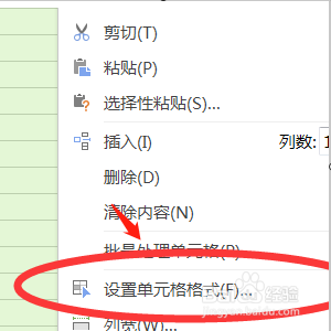 在excel中,下面的输入能直接显示1/2