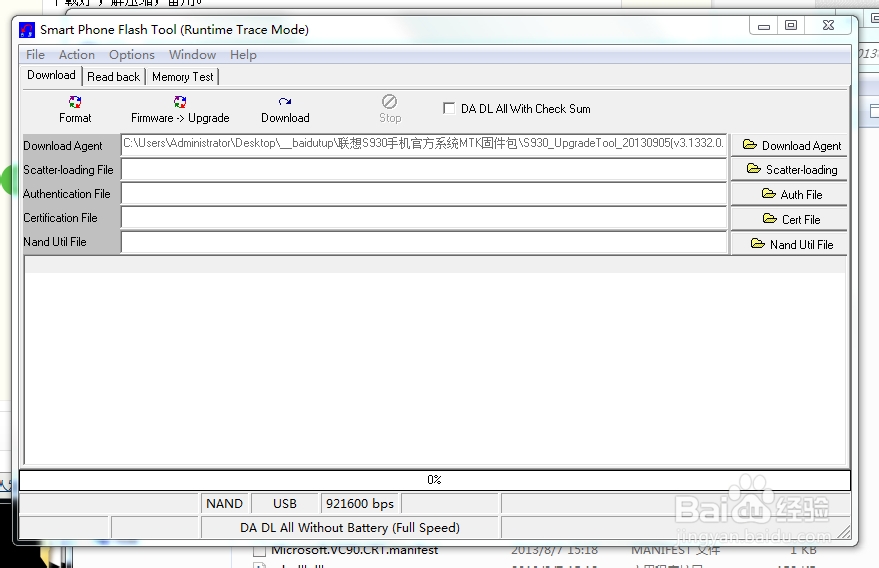 联想S930 删错软件不开机 救砖 变砖修复系统坏