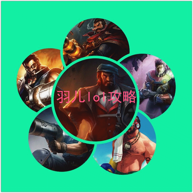 s5英雄联盟ADC男枪攻略