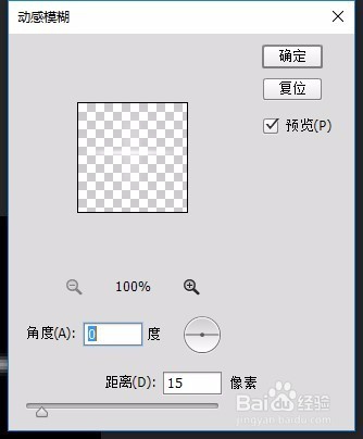 ps 怎么自定义画笔预设
