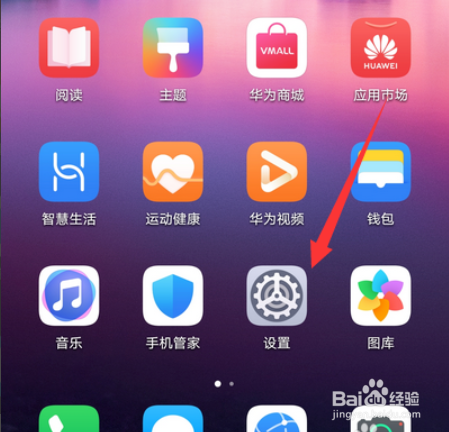 微信编辑图片黑屏怎么办