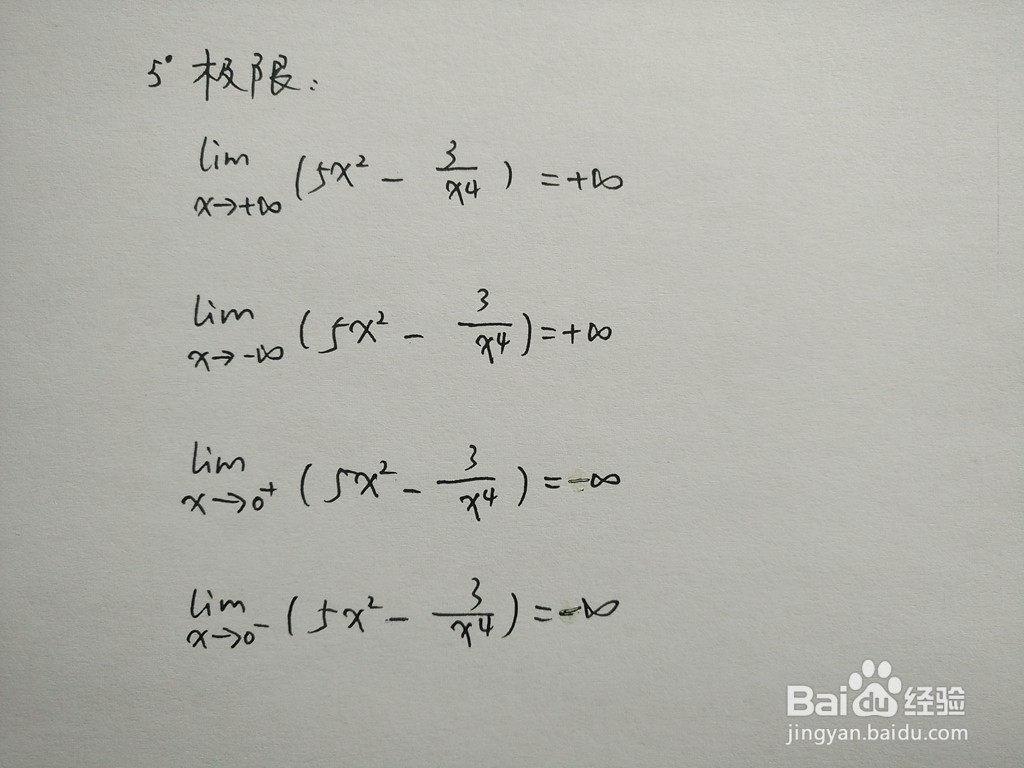 用导数工具画分式函数y=5x^2-3/x^4图像的步骤